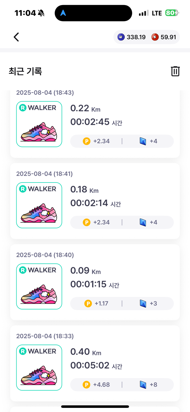 KakaoTalk_20250806_110755974_04.png
