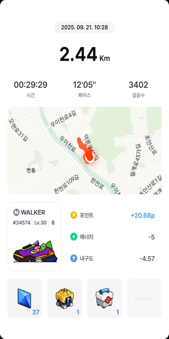 KakaoTalk_20250922_063738941.png