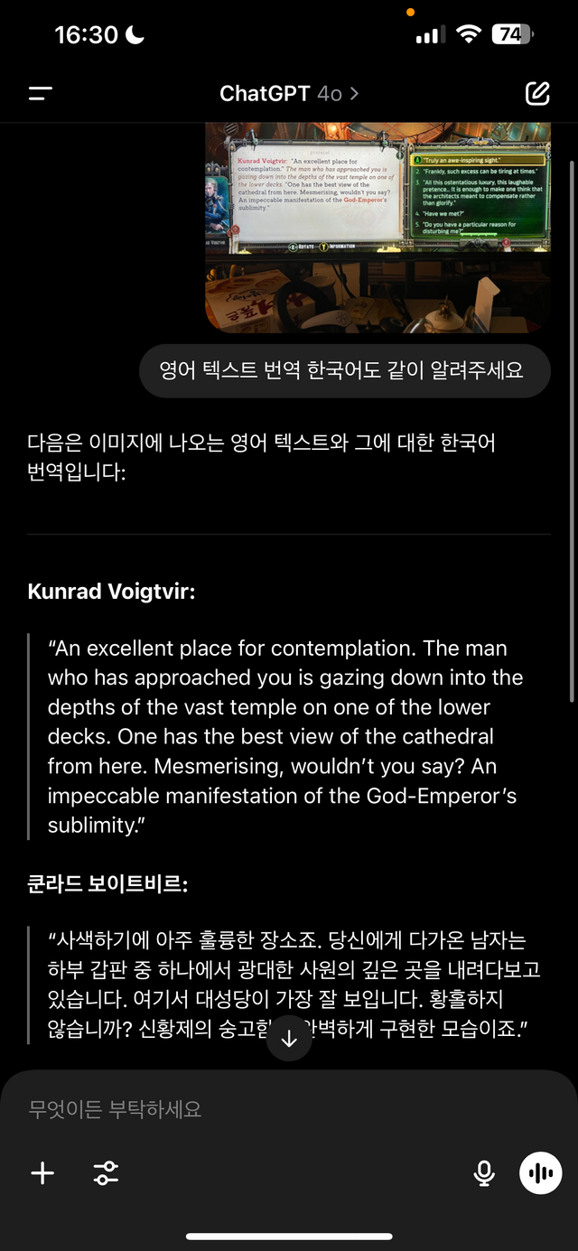 IMG_8404.png
