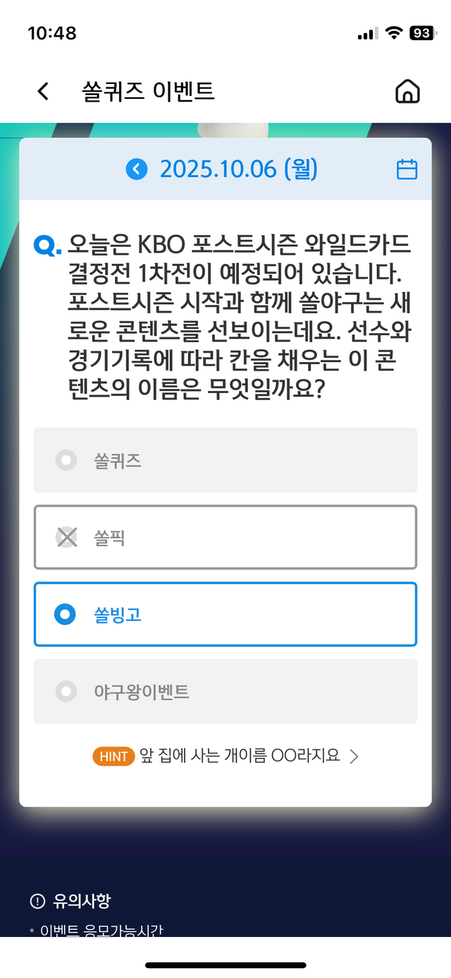 IMG_1857.png