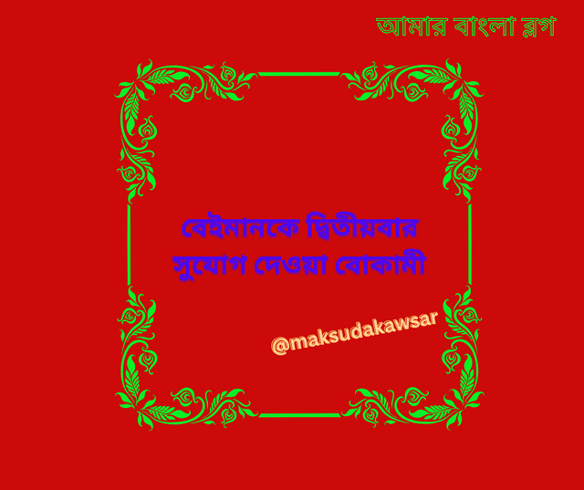 Colourful Minimalist Quote Facebook Post (9).png