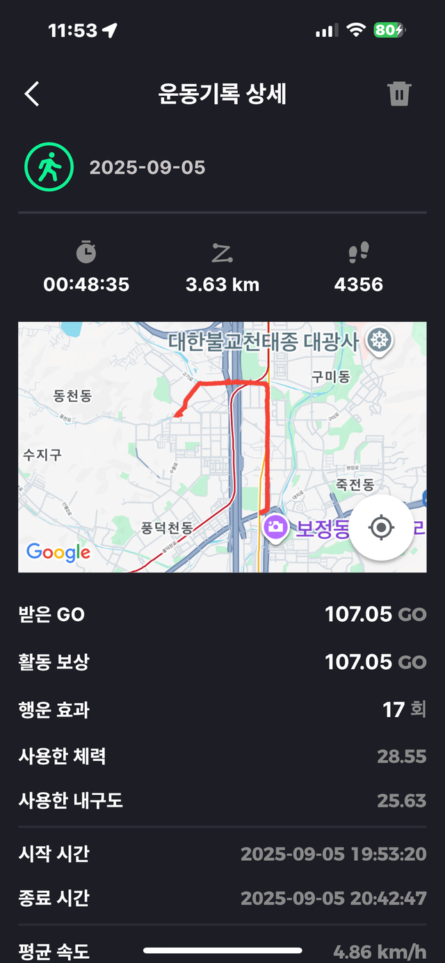 KakaoTalk_20250907_115337636_07.png