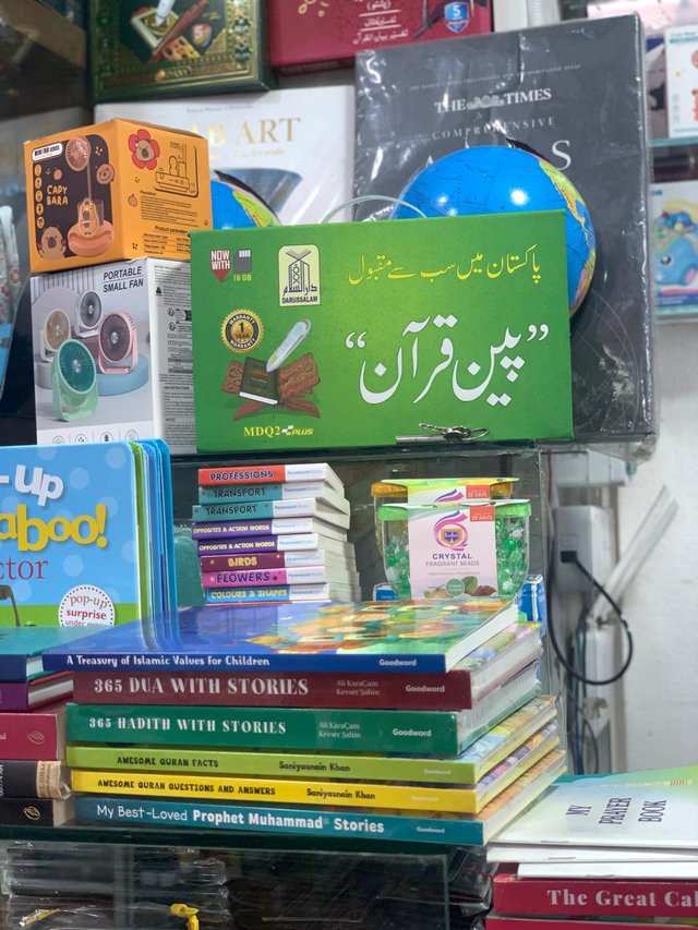 pen ul quran.jpg