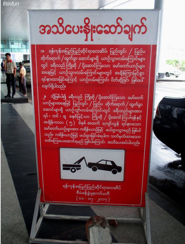 Yangon Airport will tow your car Myanmar red fitinfiun.jpg