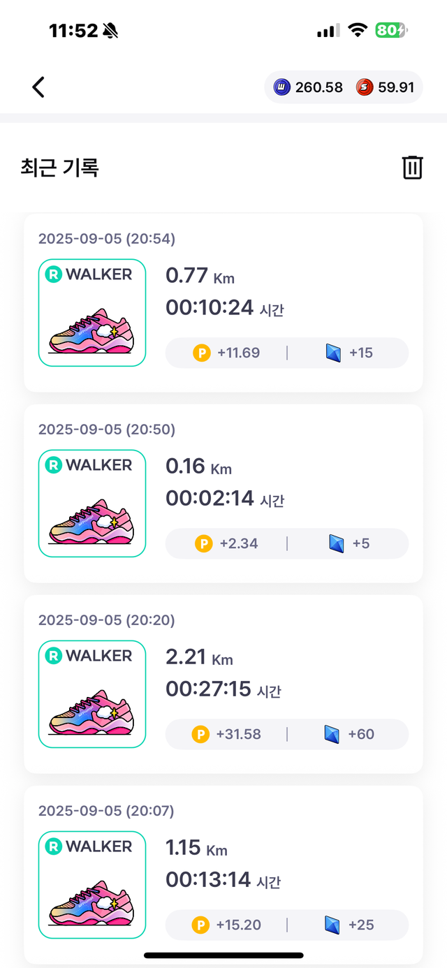 KakaoTalk_20250907_115337636_04.png