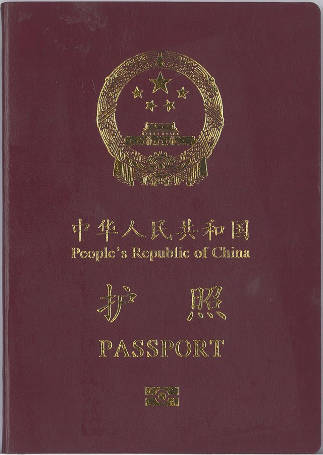 护照正面截图16.jpg