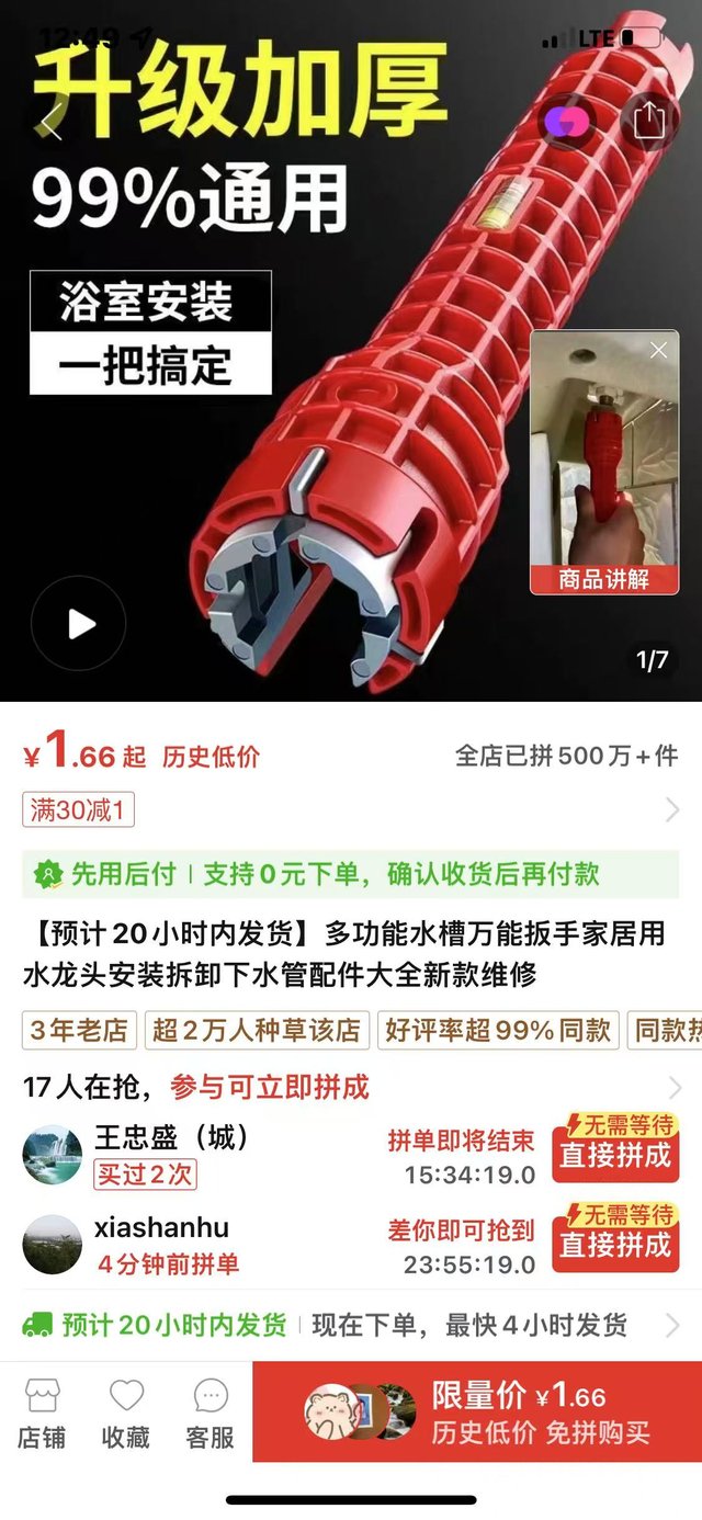 b3ae524ff7097c0ac961855a9786f93.jpg
