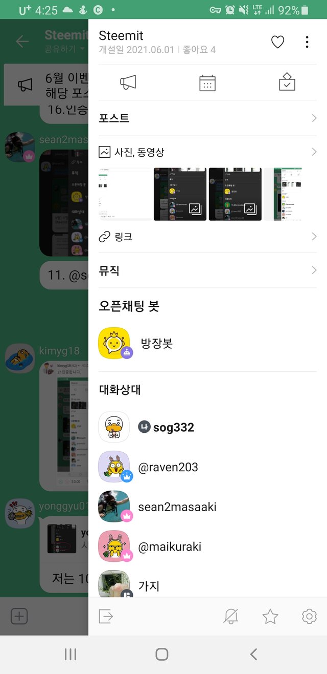 KakaoTalk_20210628_162515215.jpg