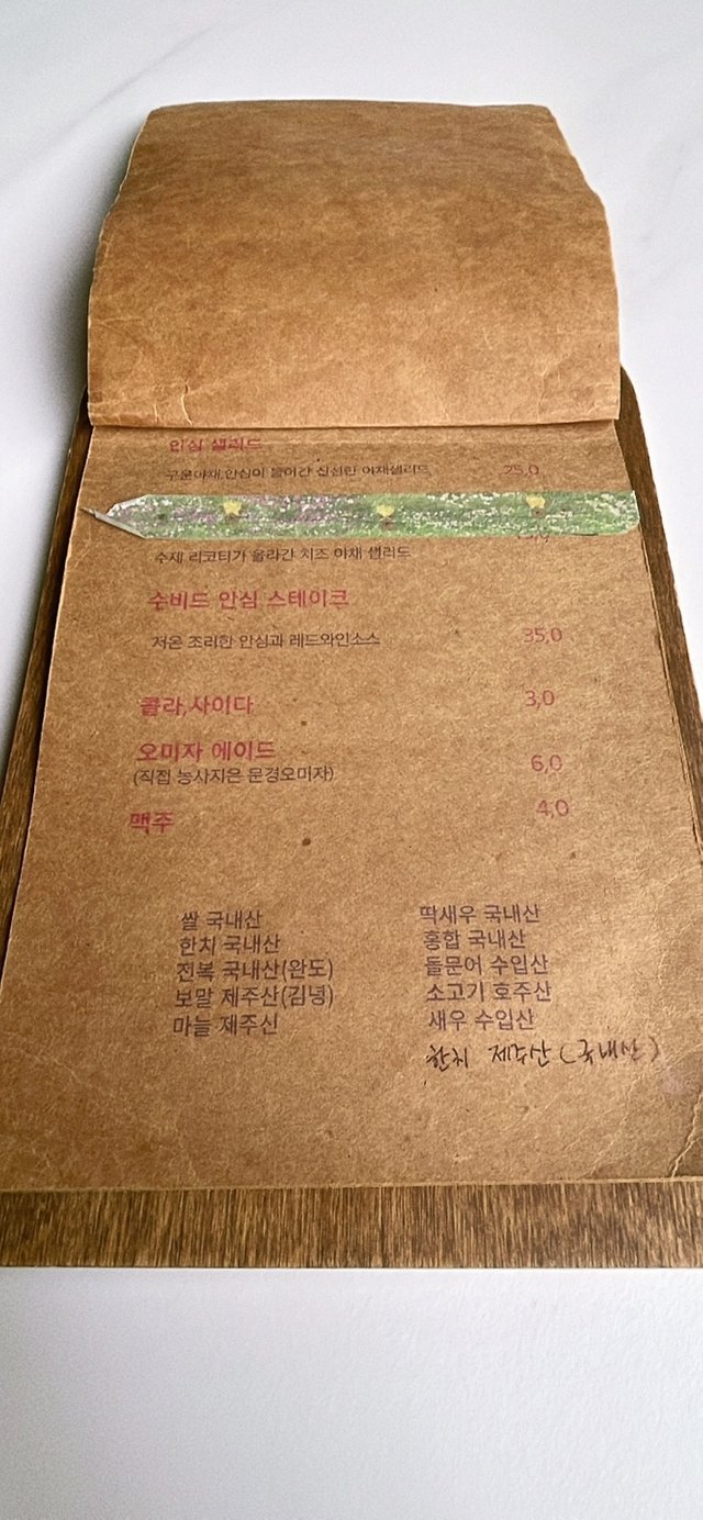 KakaoTalk_20241022_210433559_10.jpg