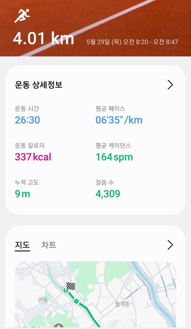 KakaoTalk_20250529_111947190.jpg