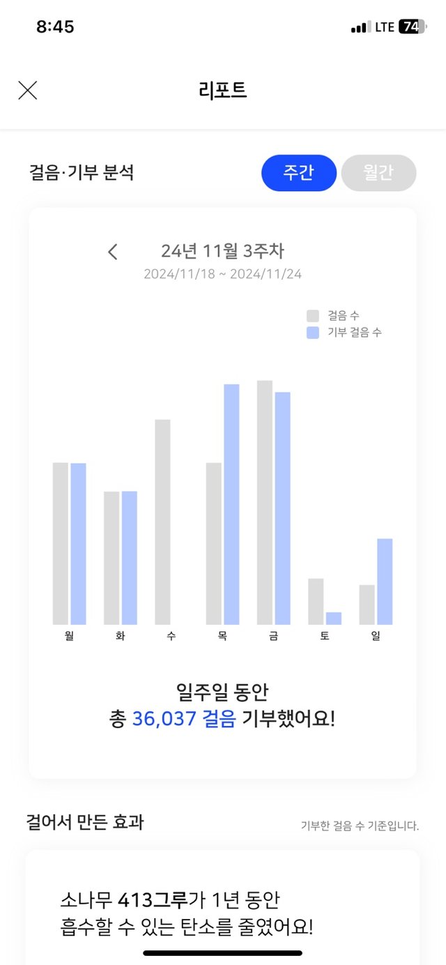 KakaoTalk_20241124_204552812.jpg