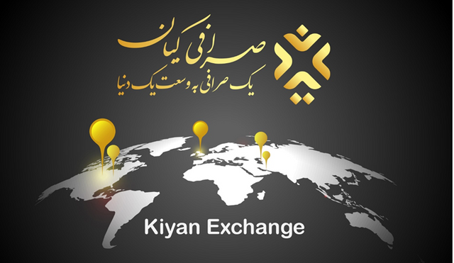 KIYAN EXCHANGE.png