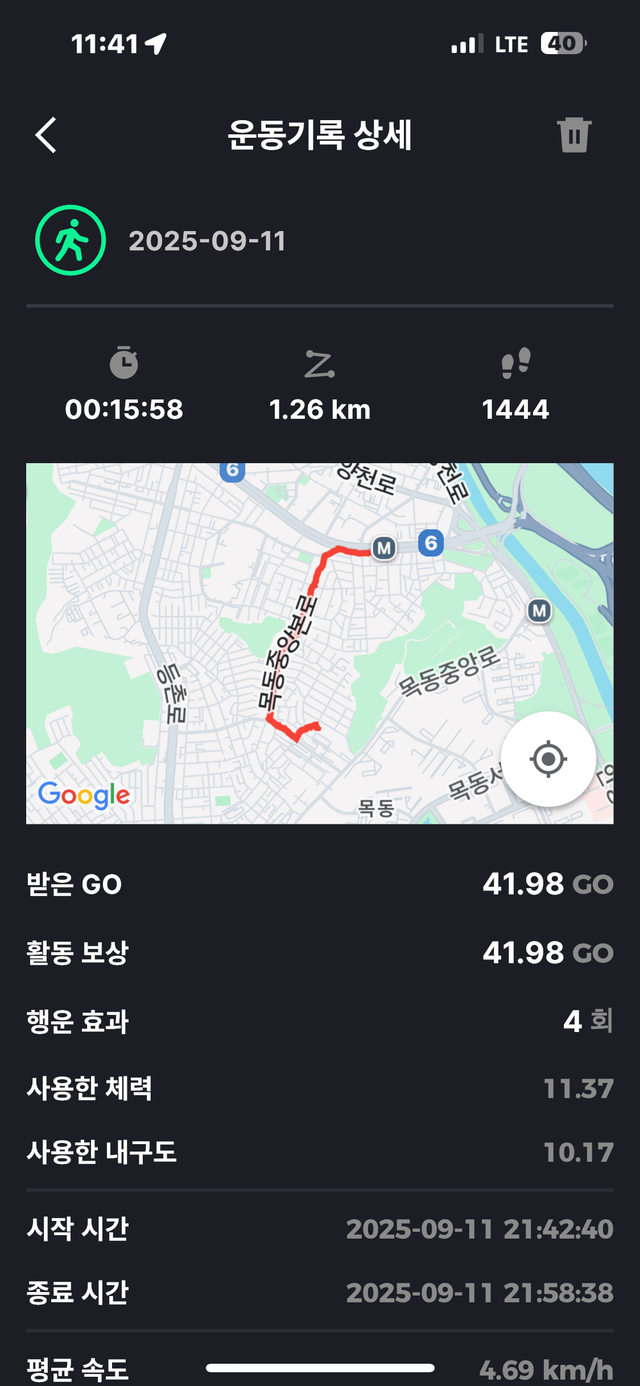 KakaoTalk_20250913_234148385_09.png