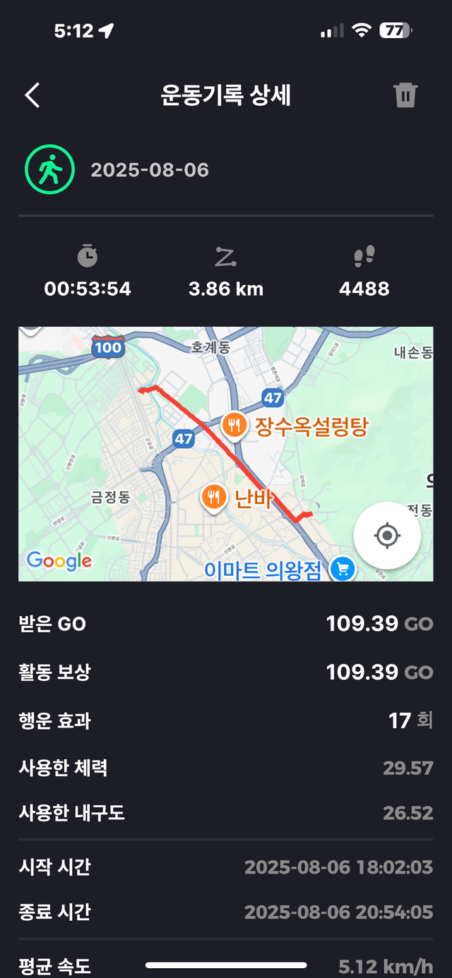 KakaoTalk_20250808_171337791_05.png