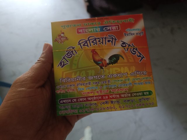 IMG20250523141053.jpg