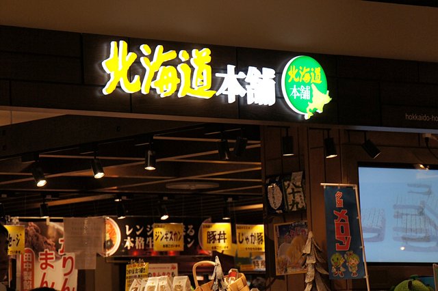 Japan-Hokkaido12730-085.jpg