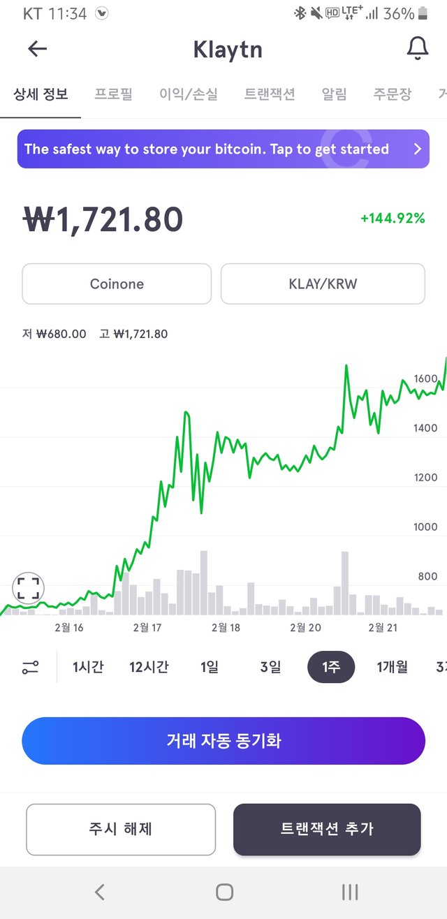 Screenshot_20210222-113500_Blockfolio.jpg