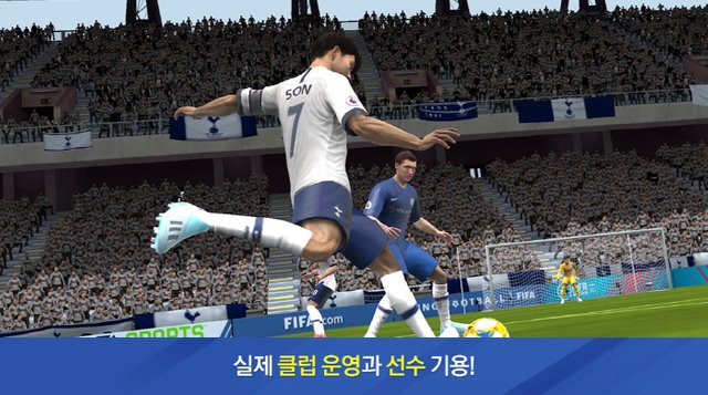 피파 모바일(FIFA MOBILE) 모바일 축구게임 사전등록 (2).jpg