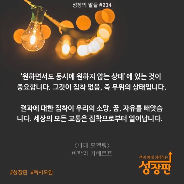 성장의 말들_2018년_#234.001.jpeg