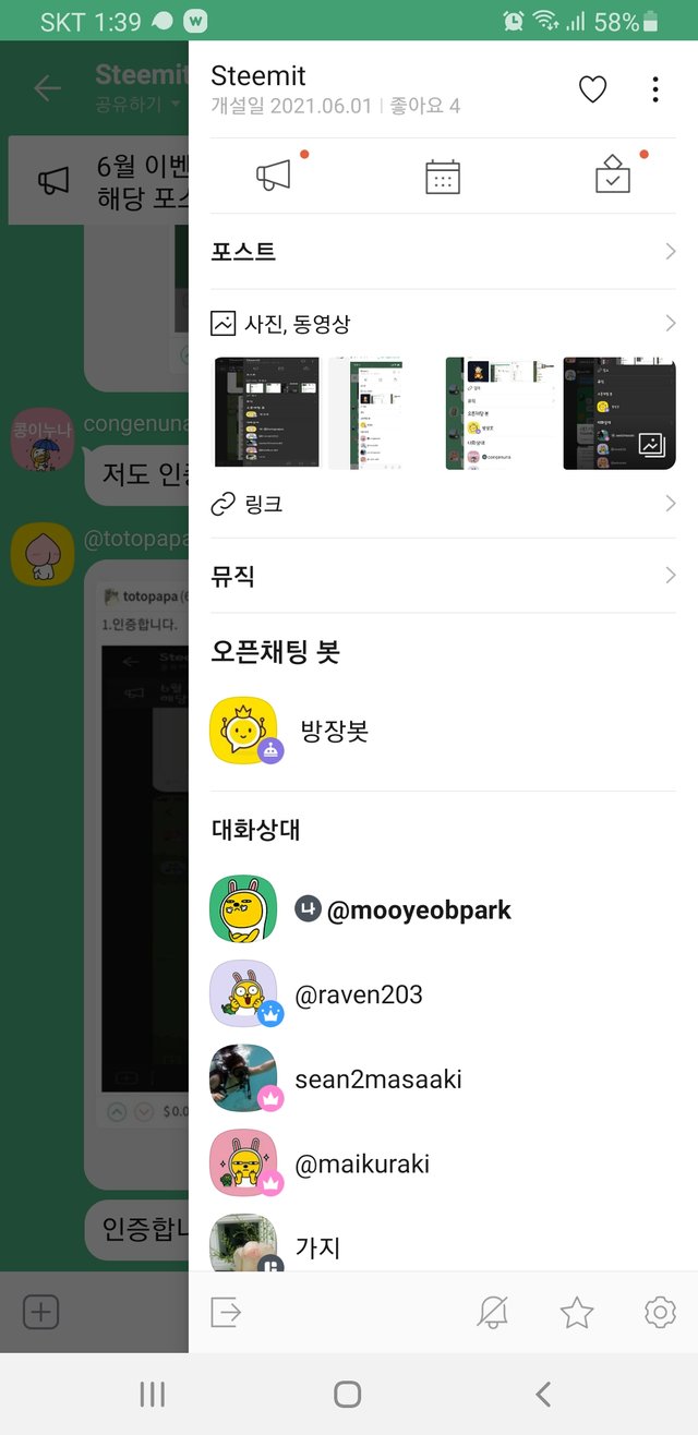 KakaoTalk_20210628_135506049.jpg