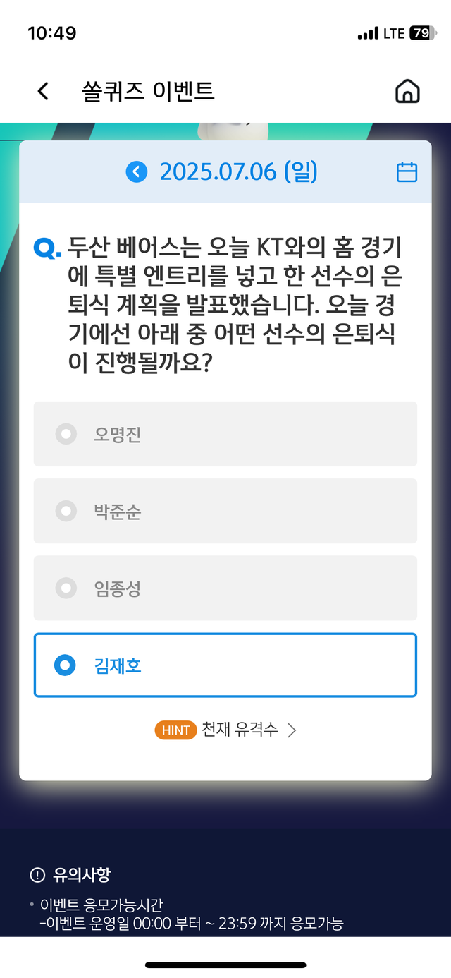 IMG_1245.png
