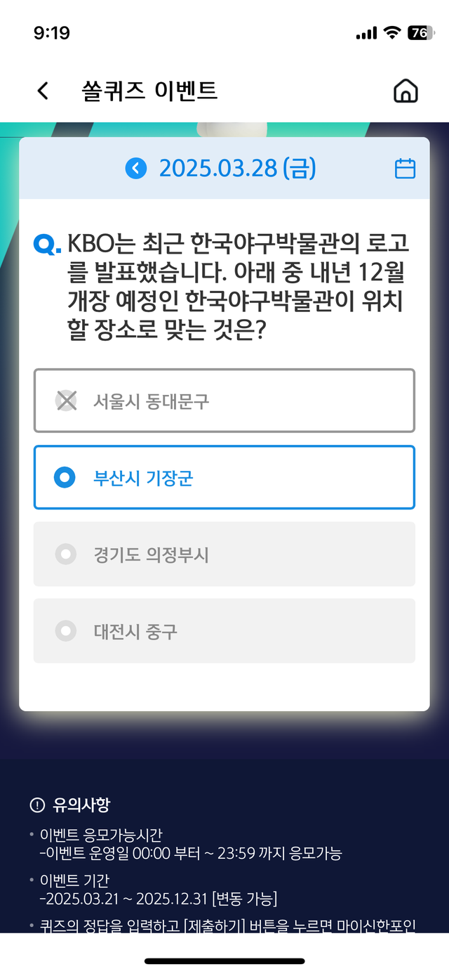 IMG_0471.png