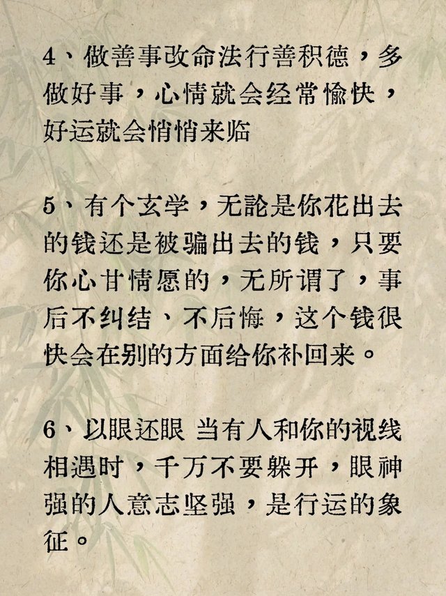 _👻揭秘身边恐怖玄学，胆小慎点！😱__3_师兄讲国学_来自小红书网页版.jpg