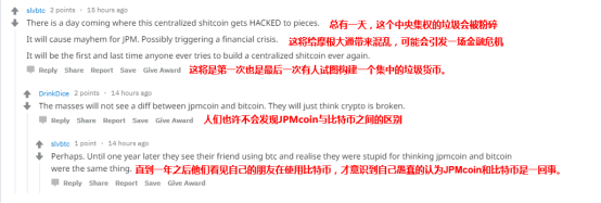 被割裂的区块链，商业世界没有梦想(1)361.png