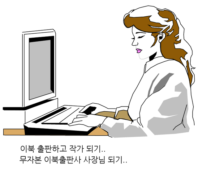 이북홍보물8.PNG