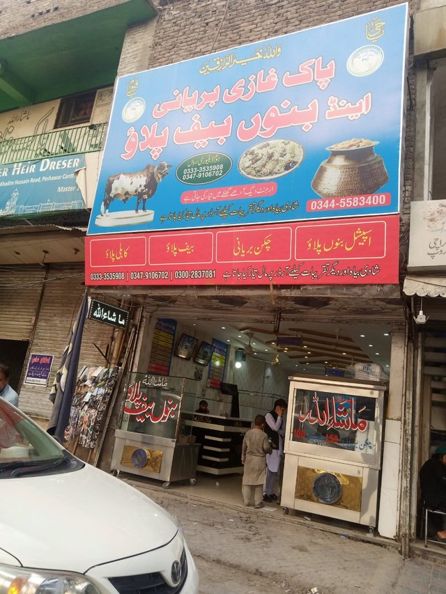 Biryani shop.jpeg