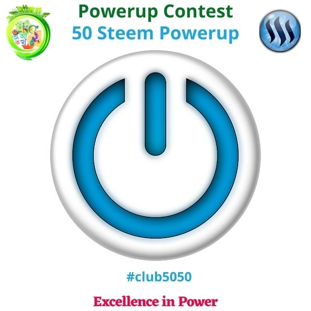 Powerup Contest.jpg
