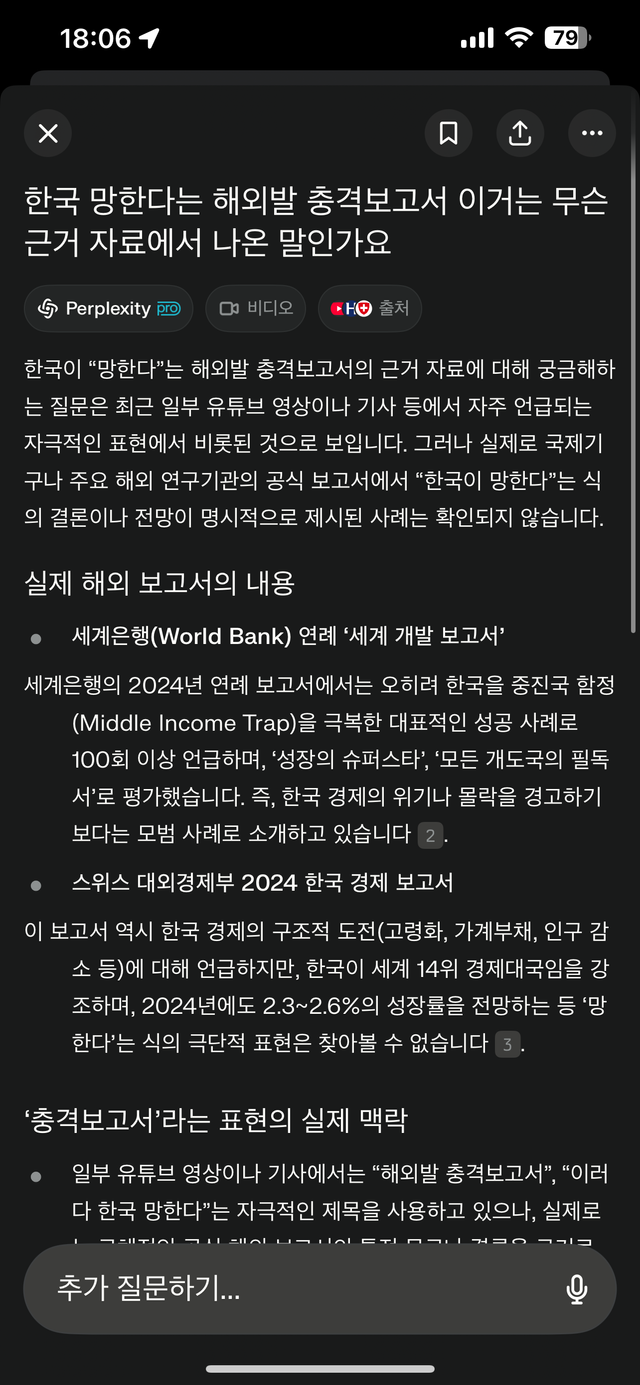 IMG_8163.png