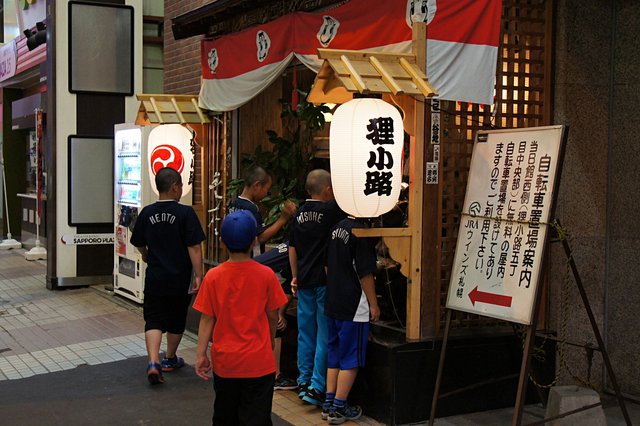 Japan-Hokkaido12730-330.jpg