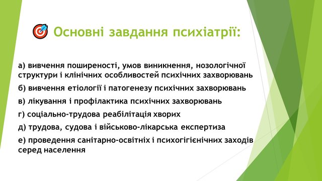 Слайд7.JPG