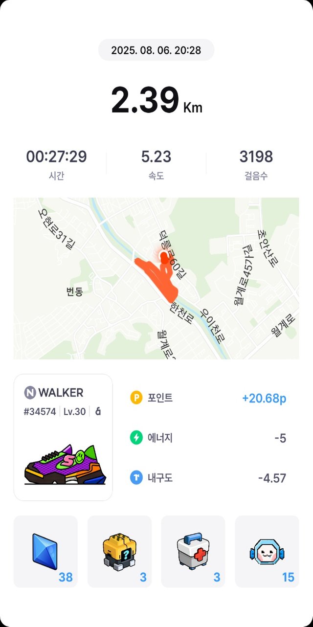 KakaoTalk_20250807_062854708.png