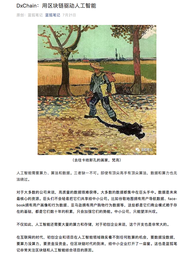 WX20180820-171440.png