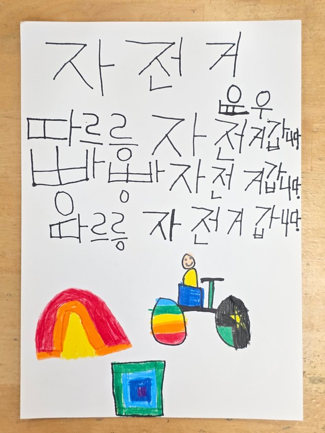 https___kids-i.kakaocdn.net_dn_bAJXM4_btsOBoRxDkm_TlNPQNdfOuR7L7CkiKj0MK_img.jpeg