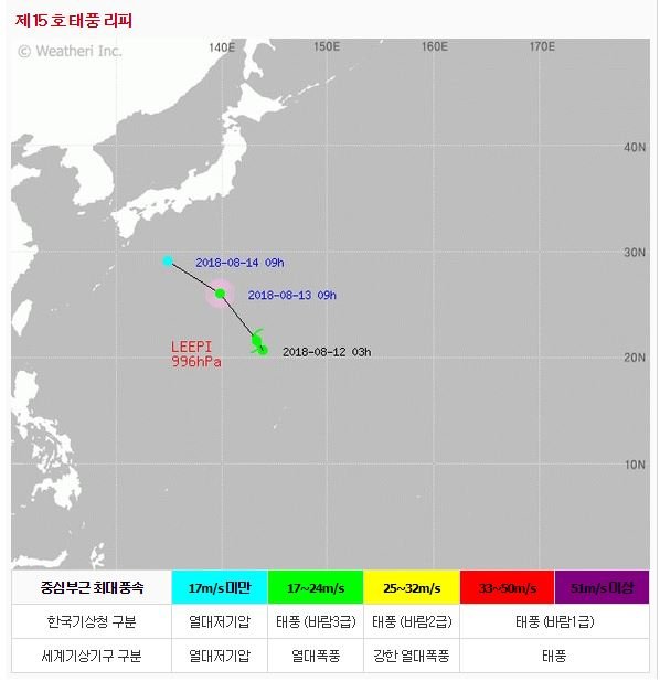 8월 12일 15호 리피.JPG