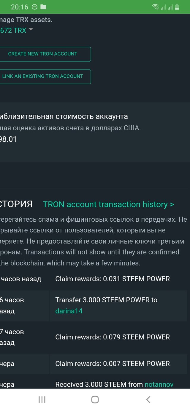 Screenshot_20211017-201615_Chrome.jpg