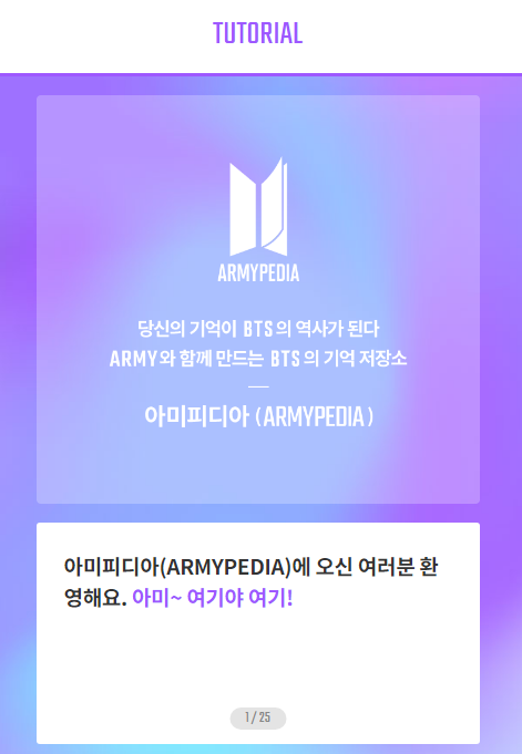 아미여기야.png