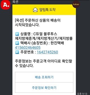 KakaoTalk_20190819_225548246.jpg