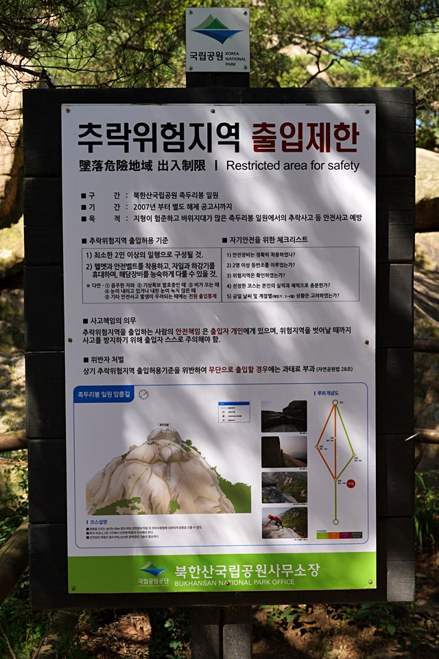 b-DSC01236.JPG