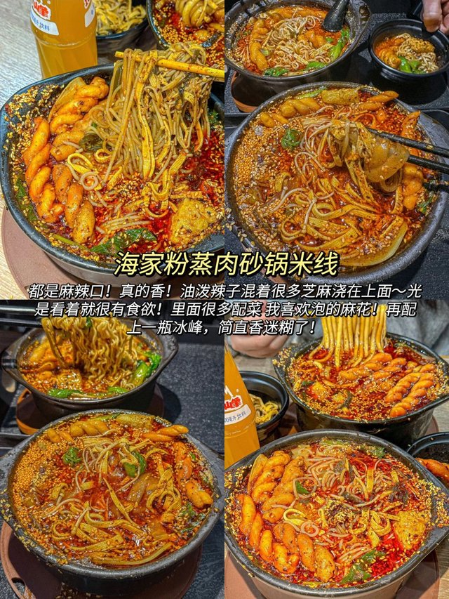 西安并非美食荒漠‼️来西安必吃的1️⃣5️⃣家店_8.jpg