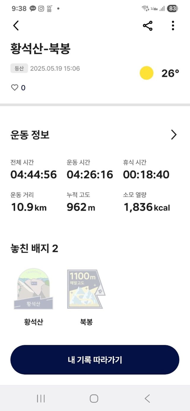 KakaoTalk_20250520_213841952_03.jpg