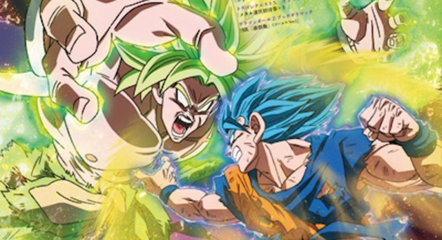  Dragon Ball Super : Broly - The Movie : Various