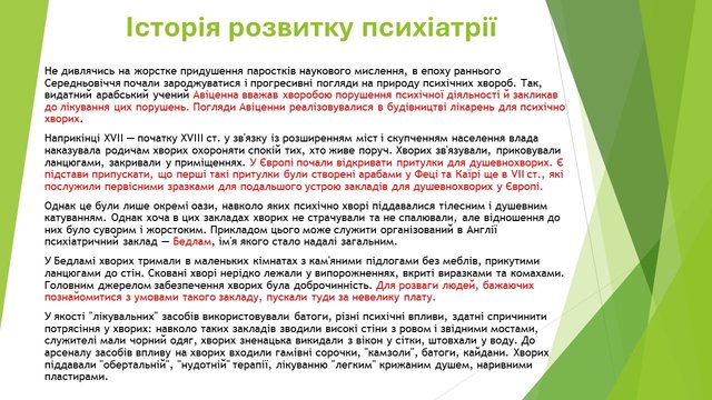 Слайд13.JPG