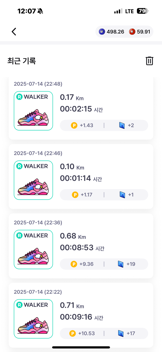 KakaoTalk_20250715_121044850_03.png