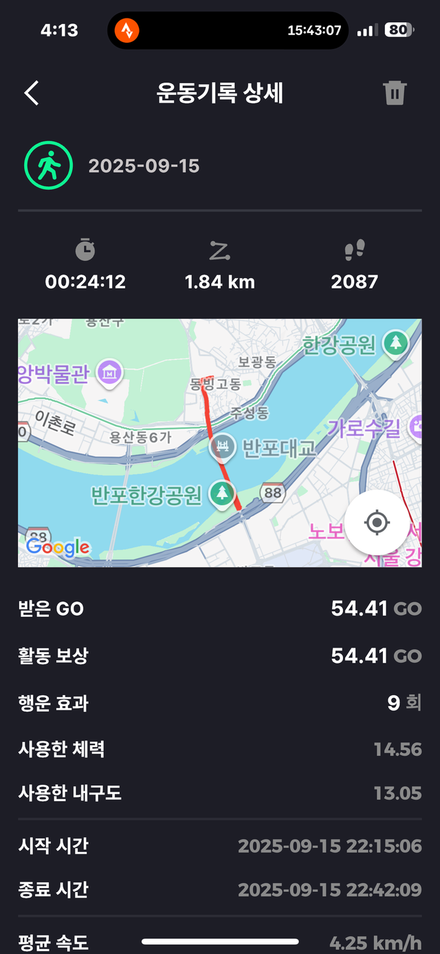 KakaoTalk_20250917_161327270_07.png