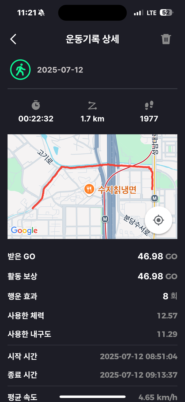 KakaoTalk_20250713_232340082_06.png
