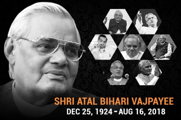 Shri-Atal-Bihari-Vajpayee-585x390.jpg